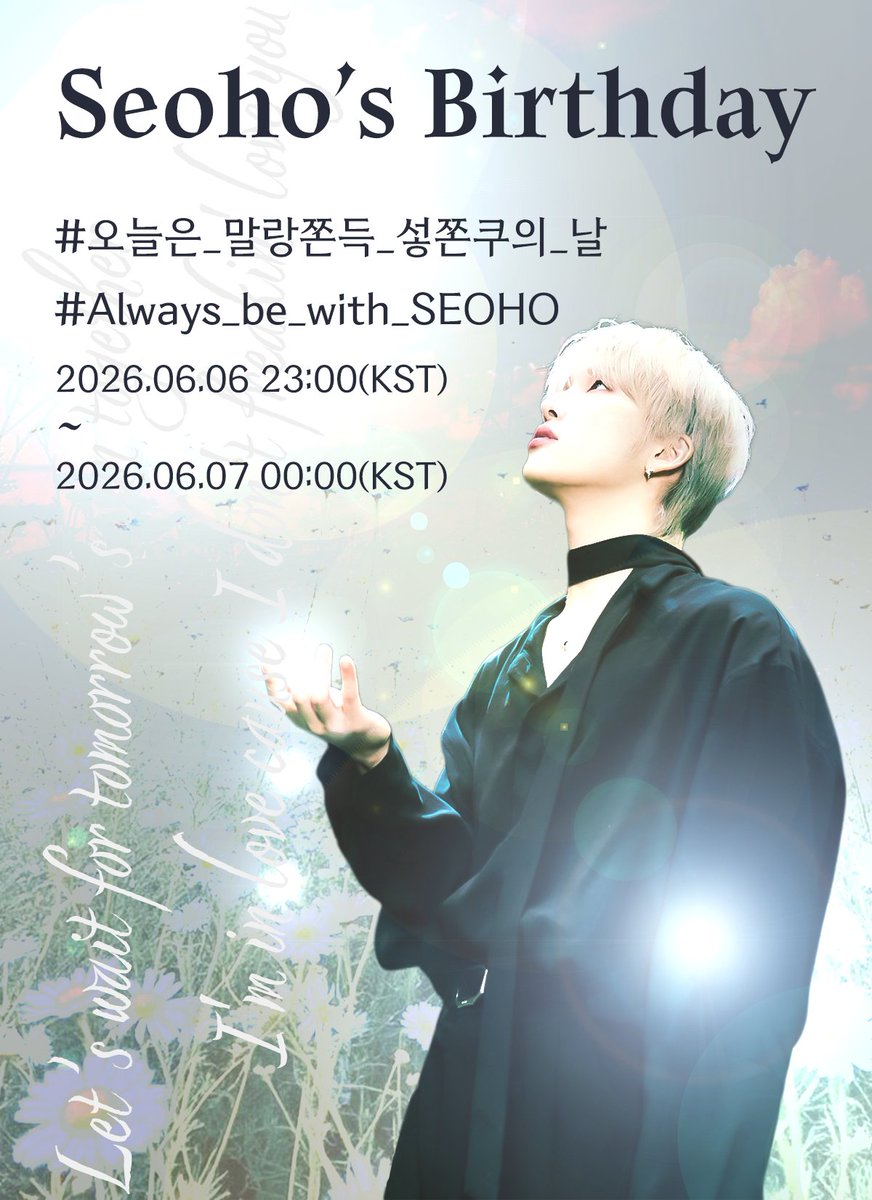 03tomoon21's tweet photo. 🐿️ 원어스 서호 생일 기념 해시태그 총공안내 📢

선정된 해시태그입니다.

#/오늘은_말랑쫀득_섷쫀쿠의_날

#/Always_be_with_SEOHO

✅ 총공기간 : 2026년 06월 06일 23:00PM ~ 06월 07일 00:00AM(KST)

많은 참여 부탁드립니다!:) https://t.co/8O11aYwAzc