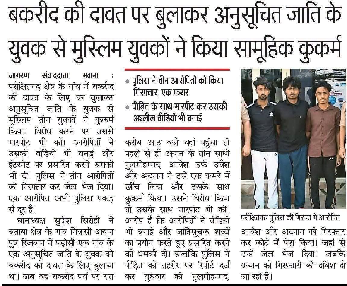ankitrawal5454's tweet photo. 200 रुपये का बकरा खिला कर बेचारे का गुल्लक फोड़ दिया... बताइए! 😏

जय भीम, जय मीम। https://t.co/0PkLkoVcvK