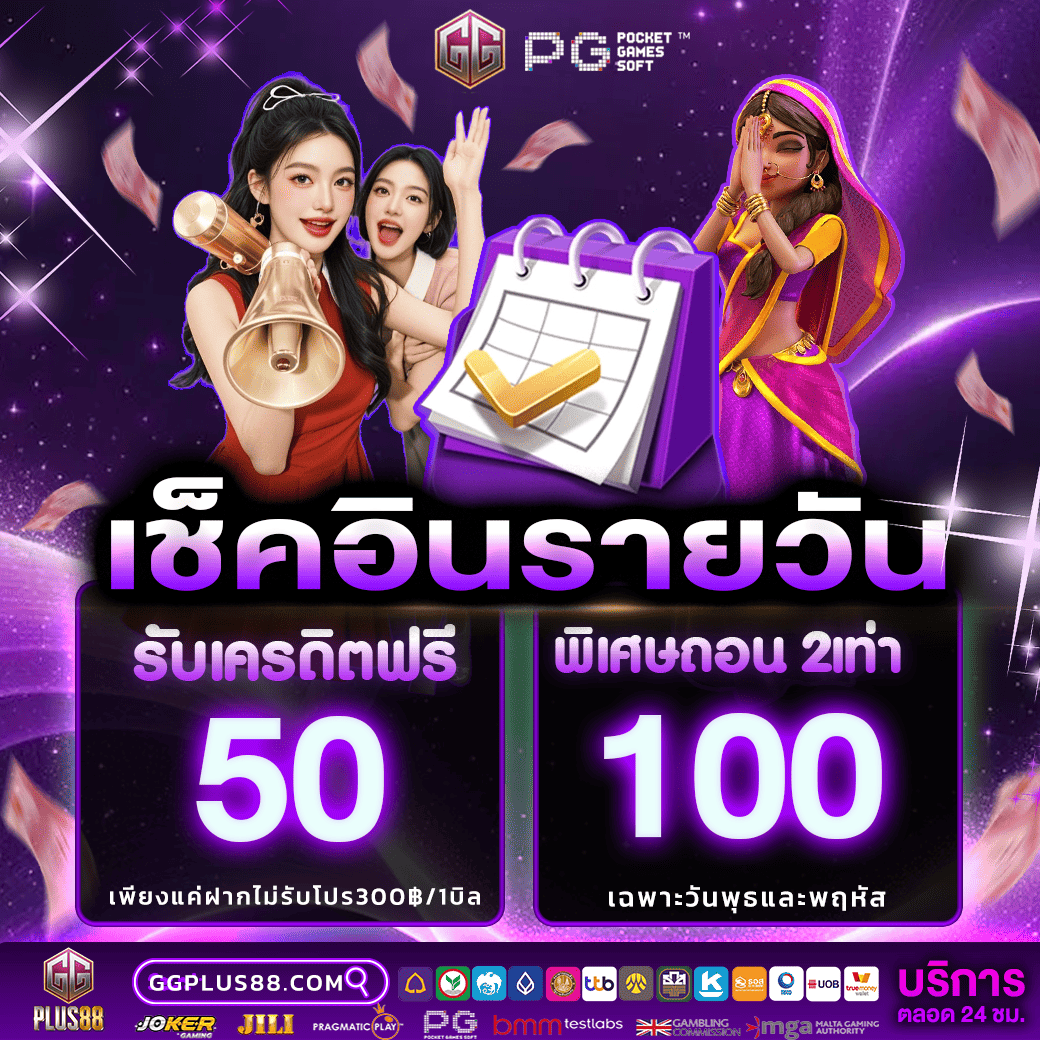 ROBIX_PM's tweet photo. 👑 𝗚𝗚𝗣𝗟𝗨𝗦𝟴𝟴 👑🎉 #เครดิตฟรี50฿

👉 โพสต์นี้ ครบ 55♻️ ลง2โค็ตใต้เม้น

📲 เข้าเล่น : https://t.co/5RV9WFl7V4

#ggplus88 #เครดิตฟรีสมาชิกใหม่ #เครดิตฟรี #เว็บตรง #เครดตฟรีล่าสุด https://t.co/QRSTjaOoGx