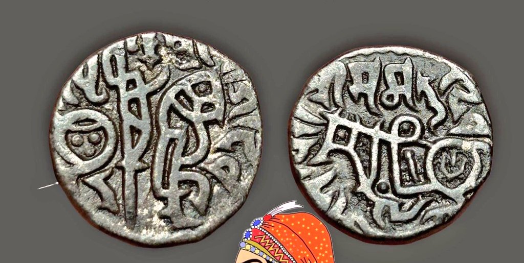 BegulaCryptoCat's tweet photo. Chauhans of Ajmer, Prithvi Raja III Chauhan
3.33g, 14.93 mm,

Obv: recumbent bull facing left, tined trisula on bull's rump, numeral 1 on the bull's jhula, left and above, devanagri script
Rev: rider bearing lance on caparisoned horse facing right, with devnagari script https://t.co/7zr6c2tqtl