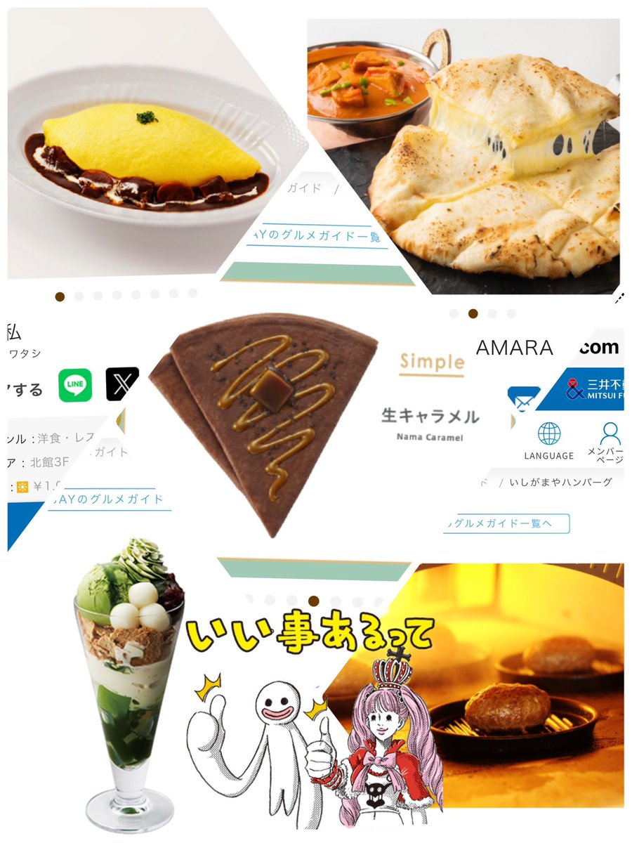 AsoEmu's tweet photo. 日曜に食うメニュー予定
何個食えるかなー😂 https://t.co/DTueAlrumE