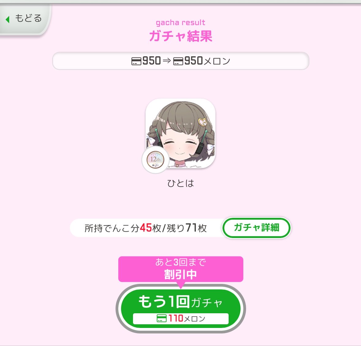 ひとまずこんな感じ