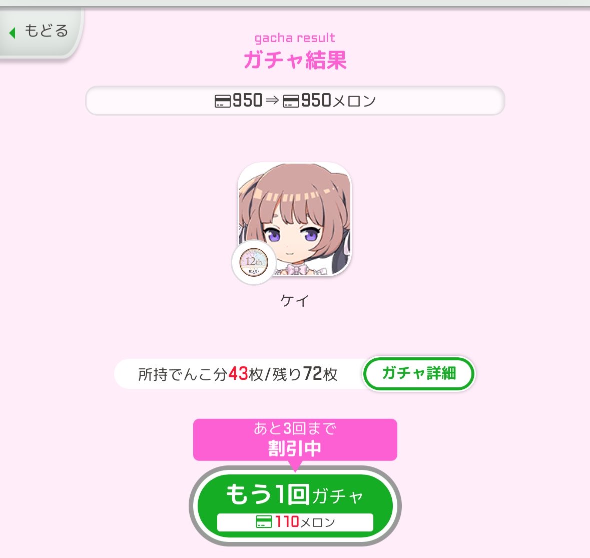 ひとまずこんな感じ