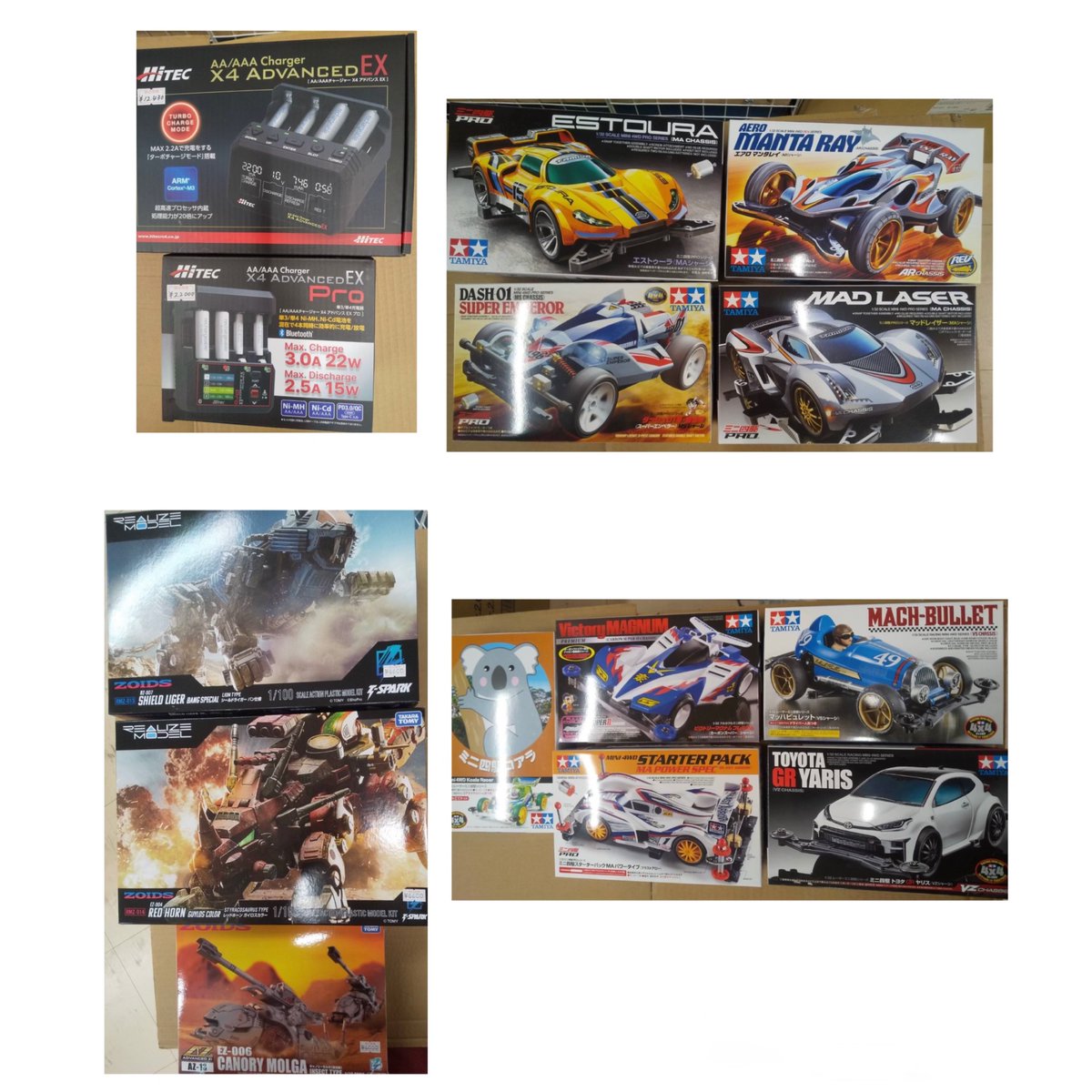 MoriganJP's tweet photo. いつもありがとうございます😊
#守山玩具 です。
本日の入荷情報です！
ガンプラは店頭にてご確認ください。

ご来店お待ちしております！ https://t.co/lFU5BLq2sJ