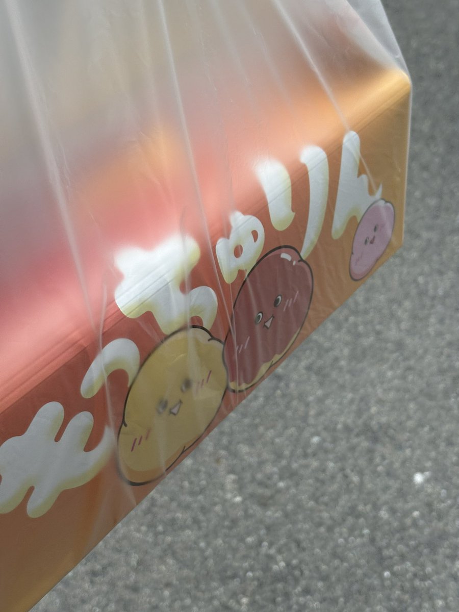 comuta_ya's tweet photo. 買ってきたよ🍩🥯 https://t.co/77KEda9Akg