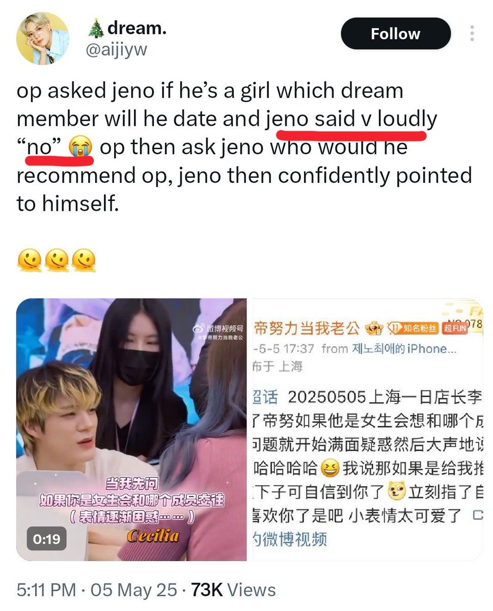 httpjenoyed's tweet photo. proofs jeno has shown discomfort with those kinds of questions

no one is stopping you from shipping him with another idol, but please know where to draw the line. stop when it starts affecting his image and letting rumors and assumptions define him https://t.co/Of6GDvuwW7