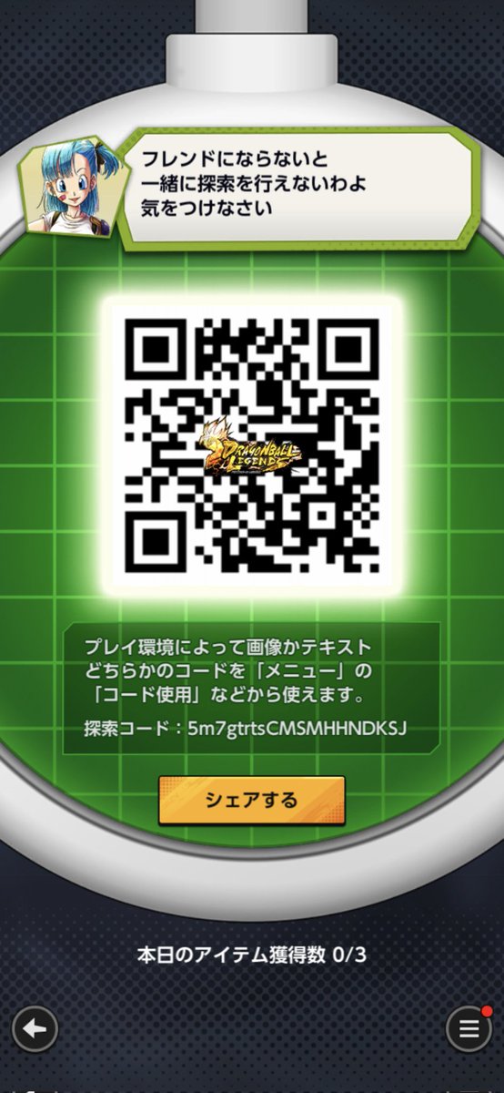 ngk_0206's tweet photo. @yu18710437 https://t.co/yKWDbPXzaQ