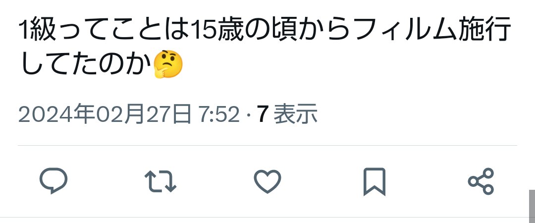 riririritto's tweet photo. 自分でやればいいのに
#山岡潤平は障害者 https://t.co/XxA4fsVkmm