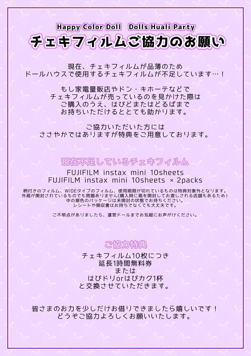 HappyColorDoll's tweet photo. https://t.co/rwdEKd0aj8