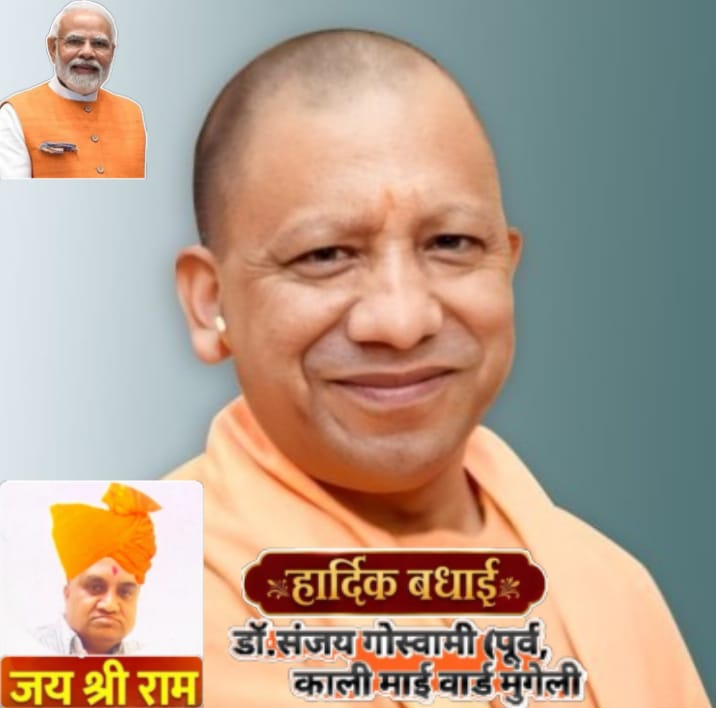 sgoswami196408's tweet photo. परम सम्माननीय,
योगीआदित्यनाथ जी मुख्यमंत्री,(उत्तरप्रदेश); गौरक्षपीठाधीश्वर,श्री गोरखपीठ; सदस्य,विधान सभा,उत्तरप्रदेश; पूर्व सांसद;(लोकसभा-लगातर 5 बार) गोरखपुर ,उत्तर प्रदेश 
आपके जन्मोत्सव पर हार्दिक शुभकामनाएं और ढ़ेरों बधाईयां,,
इस अवसर पर देवाधिदेव महादेव से यही प्रार्थना है https://t.co/Rztuu6WVoF