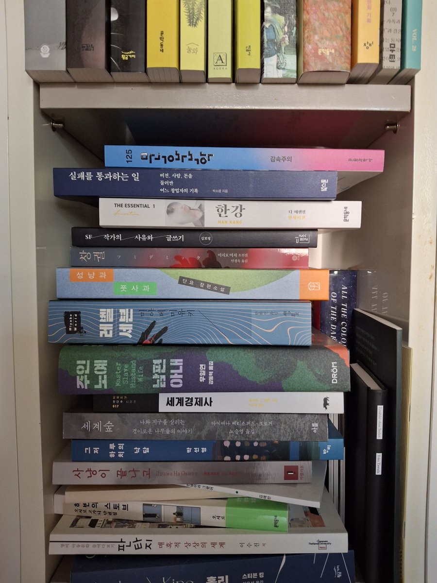 sakyejul's tweet photo. 이것만 보고 작가를 눈치 챈 독자님 실존...!!
심지어 역으로 퀴즈 내주심!
담당자 이렇게 놀아주는 독자님 처음 봄! https://t.co/K4XhDAaNk4