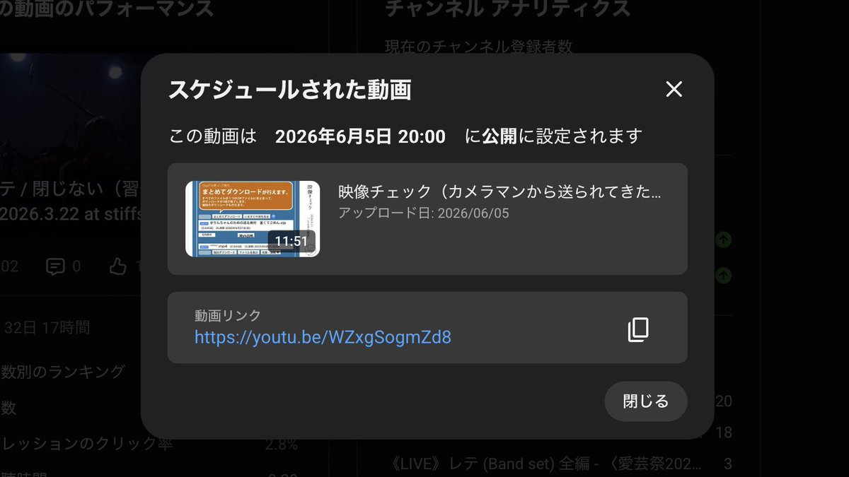 Lethe__jp's tweet photo. 本日6/5(金)  20:00 https://t.co/fqxdNXdiO6