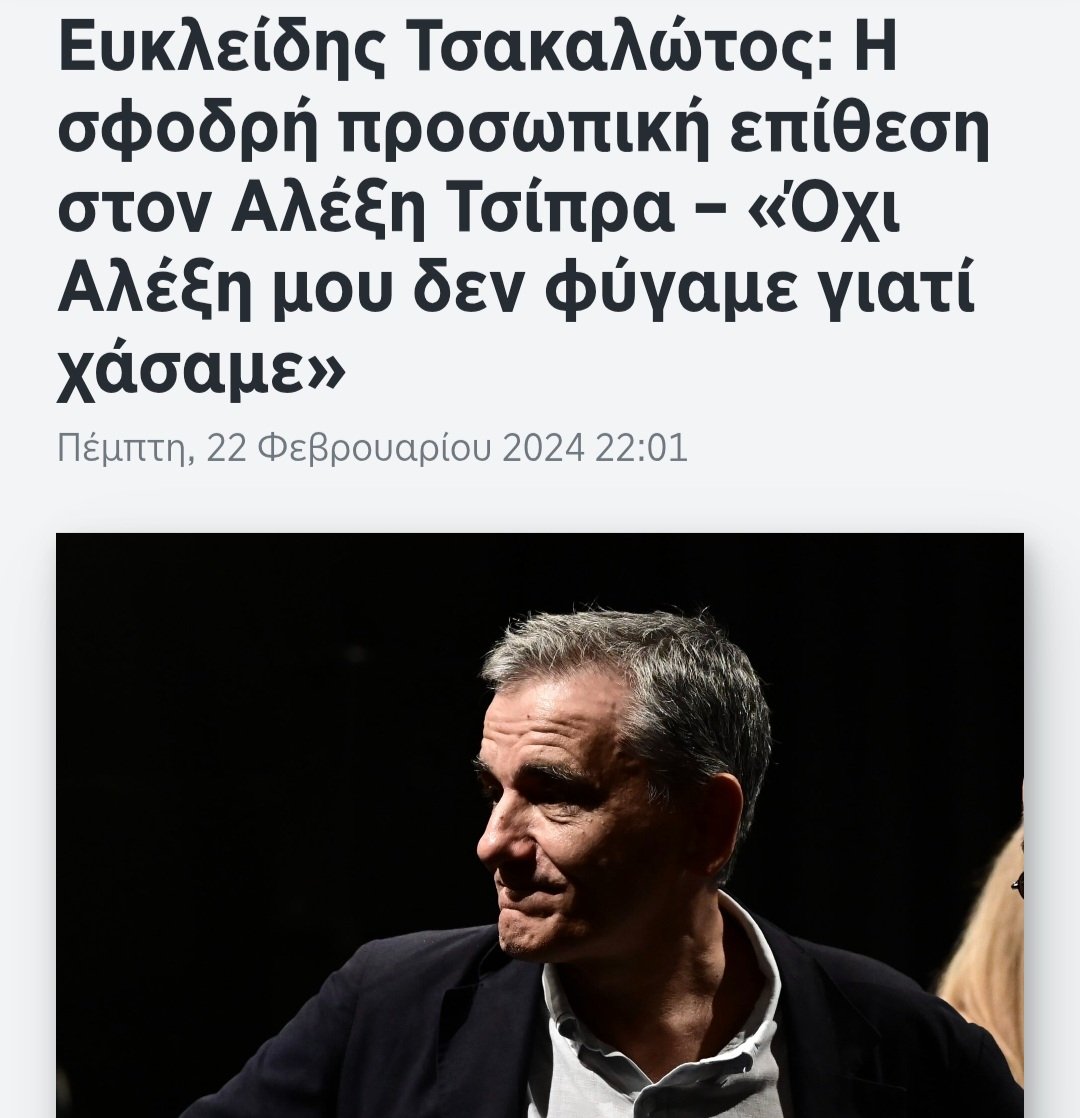 BilboBagg7's tweet photo. Να τους ψηφισετε, δείχνουν αξιόπιστοι και συνεπείς σε οσα λένε... https://t.co/PbkcQXAhzE