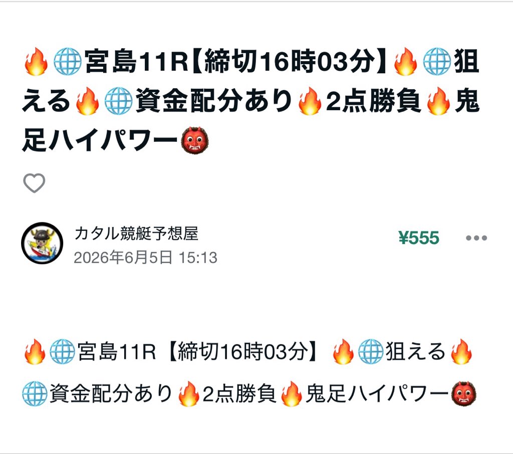 kataru4649's tweet photo. https://t.co/LlNVSymzNJ https://t.co/i4omoonjwR