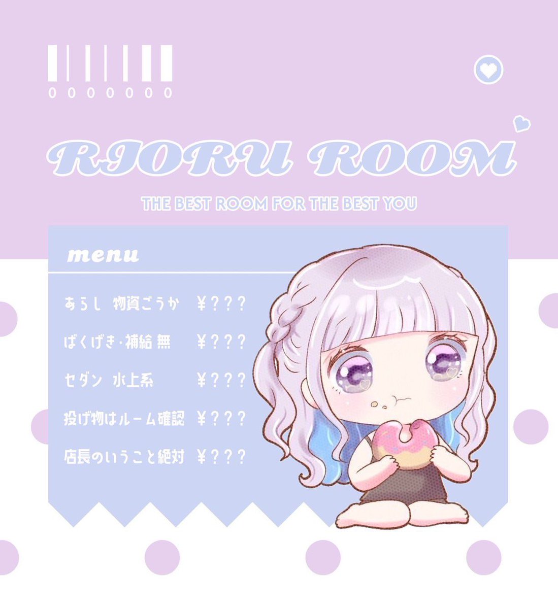 tmvyz_'s tweet photo. ⟡┈rioru ʀᴏᴏᴍ ┈⟡

♔  ︎︎6/5 20:00 20:30
♕ ︎︎男女スク 👧🏻1 -
☀︎ ︎︎各 ¥1000-

FR (全) 💉@a_ma023 

⬢ 荒野名 本垢ID 追加用ID
◾︎ 軍団クラン優先

#男女スク #男女SQ https://t.co/iecF0ItgQ3