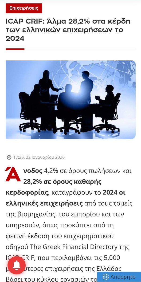 n_palaiopanou's tweet photo. Μην απορείτε γιατί λαμβάνουν τα ποσοστά που λαμβάνουν οι πολιτικοί απατεώνες της Αντιπολίτευσης.

Τα ποσοστά τους τα λαμβάνουν από ανθρώπους όπως αυτόν στην παράθεση.

Αν δεν υπήρχαμε εμείς να τους κουβαλάμε με την σωστή κρίση μας, ψηφίζοντας τον μοναδικό κατάλληλο Πρωθυπουργό @kmitsotakis & την μοναδική κατάλληλη παράταξη για την πατρίδα @neademokratia, θα έψαχναν στα σκουπίδια για να φάνε τώρα.

ΜΗΝ ΤΟΥΣ ΑΦΗΝΕΤΕ ΝΑ ΓΡΑΦΟΥΝ ΣΑΧΛΑΜΑΡΕΣ ΧΩΡΙΣ ΑΠΑΝΤΗΣΕΙΣ.
Να έχετε ΠΑΝΤΑ στο μυαλό σας, ότι άνθρωποι όπως αυτός, μας έφτασαν #στο_χιλιοστό απ' την ολοκληρωτική καταστροφή το 15-19 με τον Τσίπρα @atsipras

#με_τον_κυριακο #Νεα_Δημοκρατια #η_Ελλαδα_αλλαζει #ελλαδα_2030