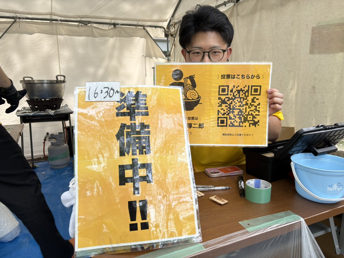 junjiro_ramen's tweet photo. 皆様ありがとうございます！
大盛況につき200杯越の一時売り切れとなりましたm(*_ _)m

16:30より再開予定ですので、夕飯に是非！！！

#ラーメン淳二郎
#北大祭2026
#楡陵祭2026 https://t.co/b8zEFEioD7