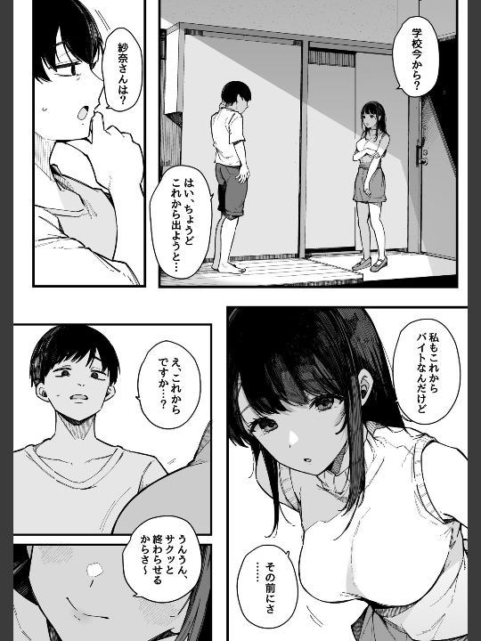 toanbhuynhing's tweet photo. https://t.co/XAtGTzOFT5