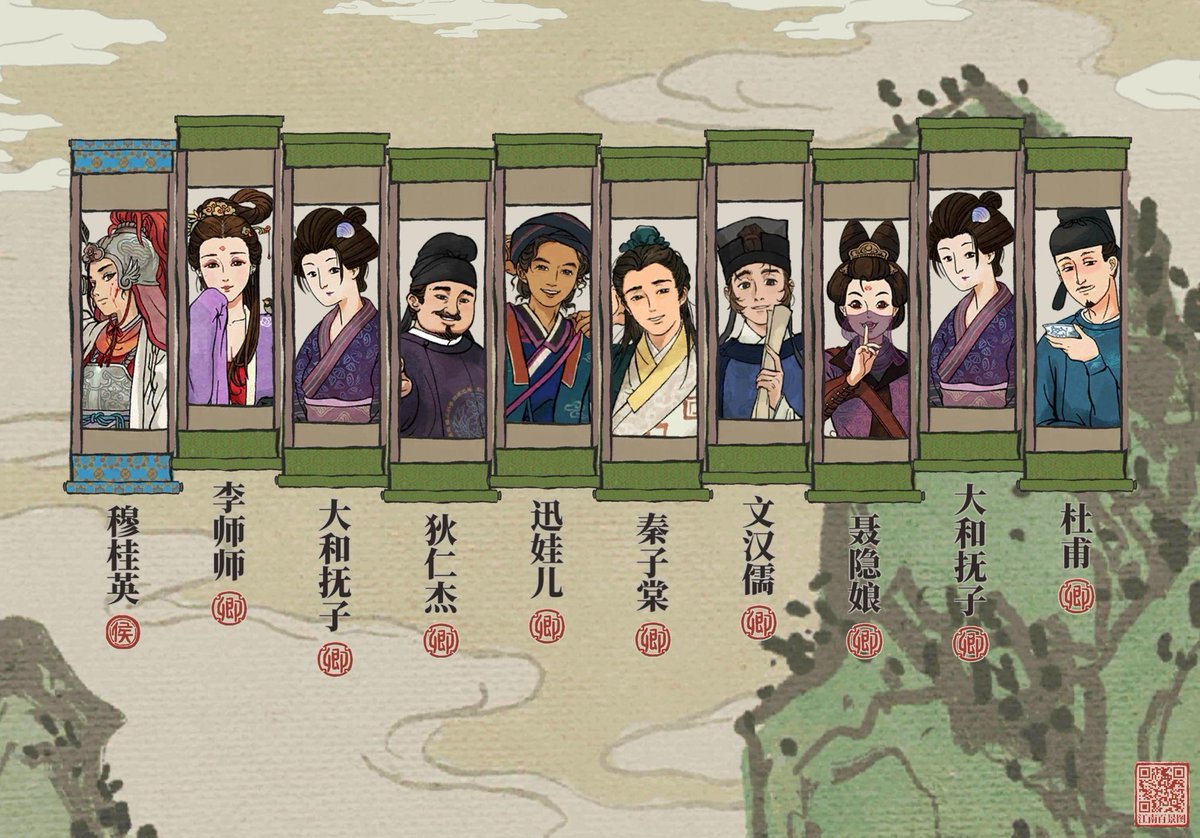 Ju9ey's tweet photo. 江南山水美如画，同游#江南百景圖 。下载游戏：https://t.co/ZyaD5CHrDd https://t.co/EZLPgiLgNU