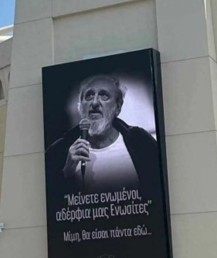 Lukarone21's tweet photo. Ένας χρόνος μακριά μας
Ενας χρόνος με την γλυκιά ανάμνηση, όσων έκανες για την ΑΕΚΑΡΑ μας, και το οπαδικο κίνημα
Έφυγες και πολλά άλλαξαν...
Τα λόγια σου, Ευαγγέλιο
Γιατι μονάχα αυτή η ομάδα μου ομορφαίνει τη ζωή...
 ®️💣🖤🦅💛🖤
#aekfc
#original21 https://t.co/Gc4w7kW463