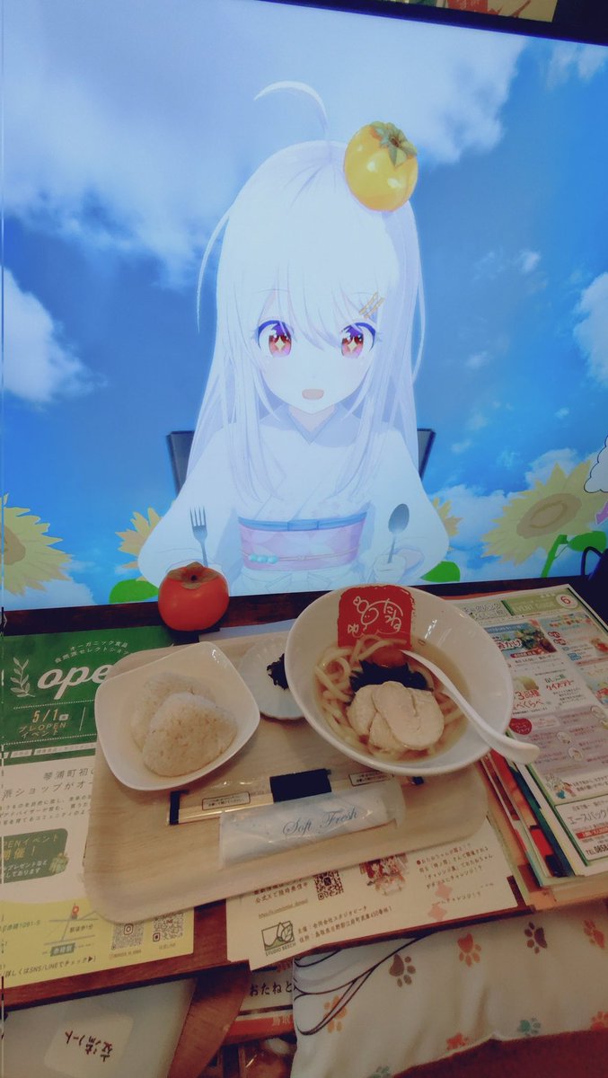 BassvoiceAG's tweet photo. おたねちゃんとお昼ご飯でした。うどん定食🤤美味しかった〜😋 https://t.co/Sfk68ktZZB