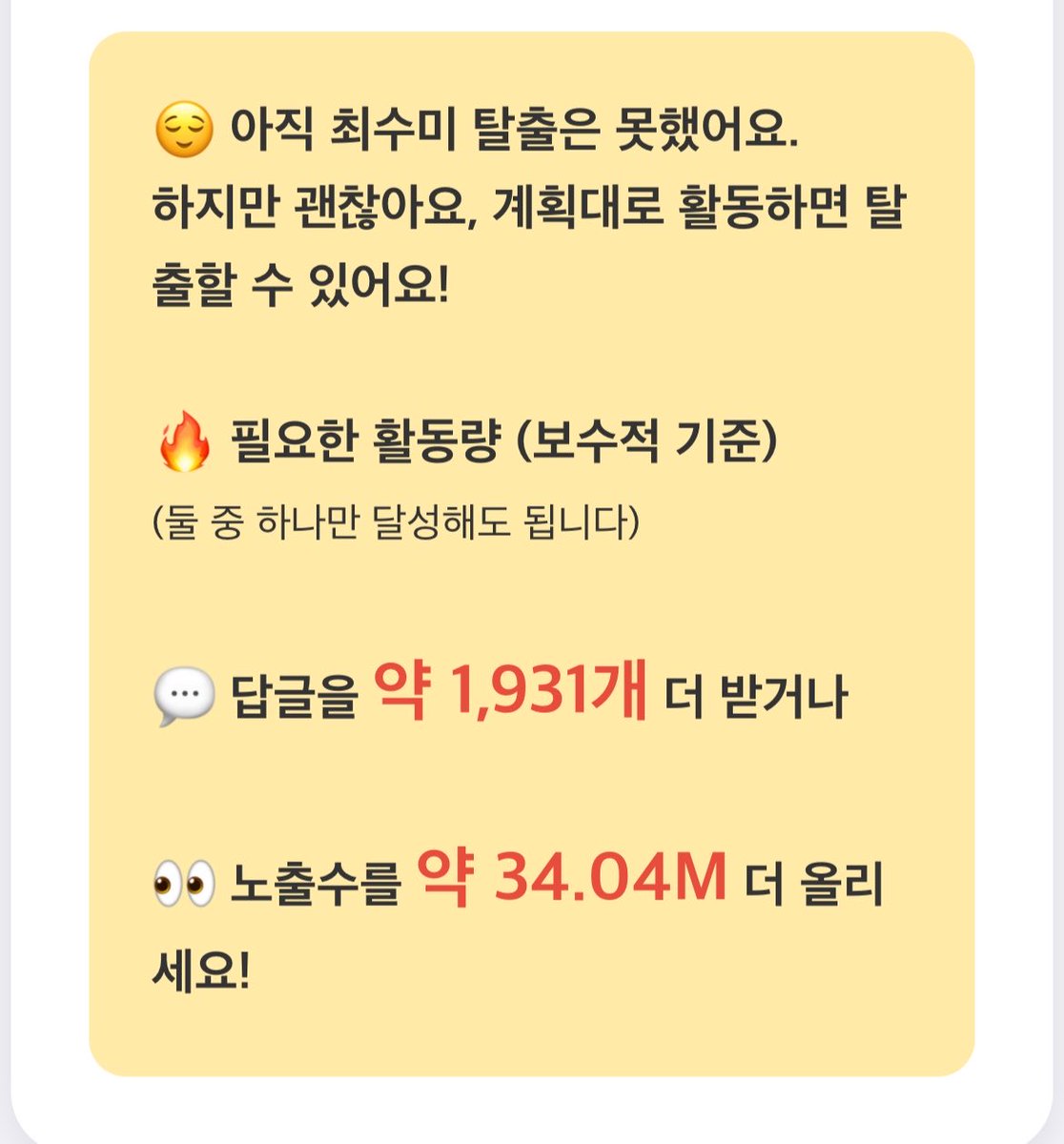 oioi_doyou's tweet photo. 역시 이번에도 안 되겠는걸?!
어쩔 수 없지 모~~~ https://t.co/G9G117tlfa