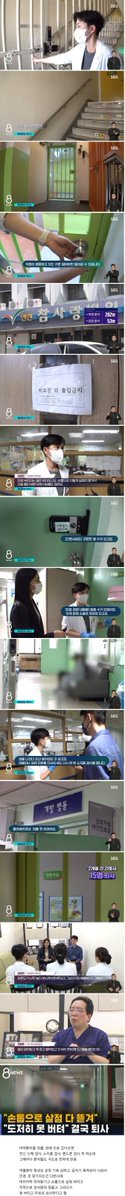 instiz's tweet photo. 두 달간 간호사 15명이 때려쳤다는 병원 https://t.co/x6eopS7Ka8 https://t.co/UjjUt7jUwY