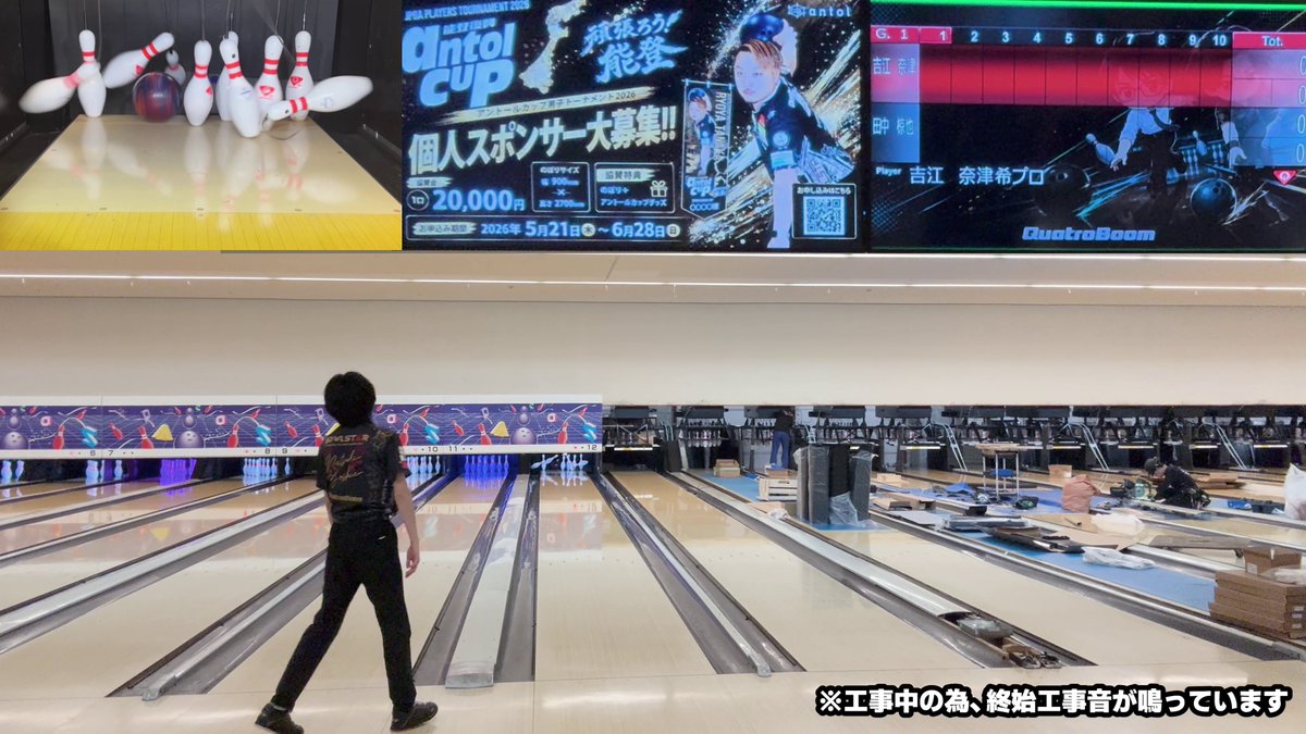 QB_kosugi_A's tweet photo. #クァトロブーム小杉店 のボウリングがリニューアル🎊

新しく導入された「吊りピン」をプロが早速体験してきました！
普段と違うピンの飛び方や、弾ける快音に注目です👀✨

ボウリング好きは今すぐチェック！
👉 https://t.co/KMDvH69oMa

#プロボウラー #ボウリング https://t.co/fl9HR2zTwq