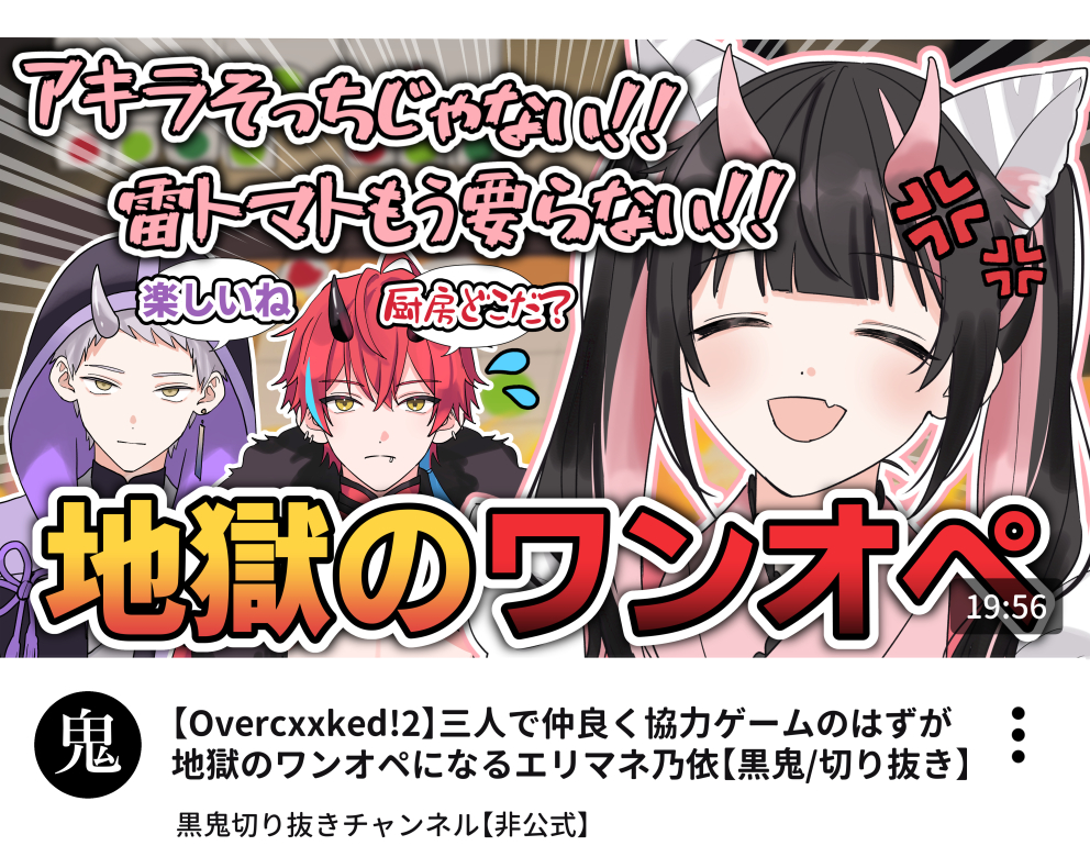 ippai_nemui's tweet photo. 嘘 https://t.co/ddf5rgbnKu