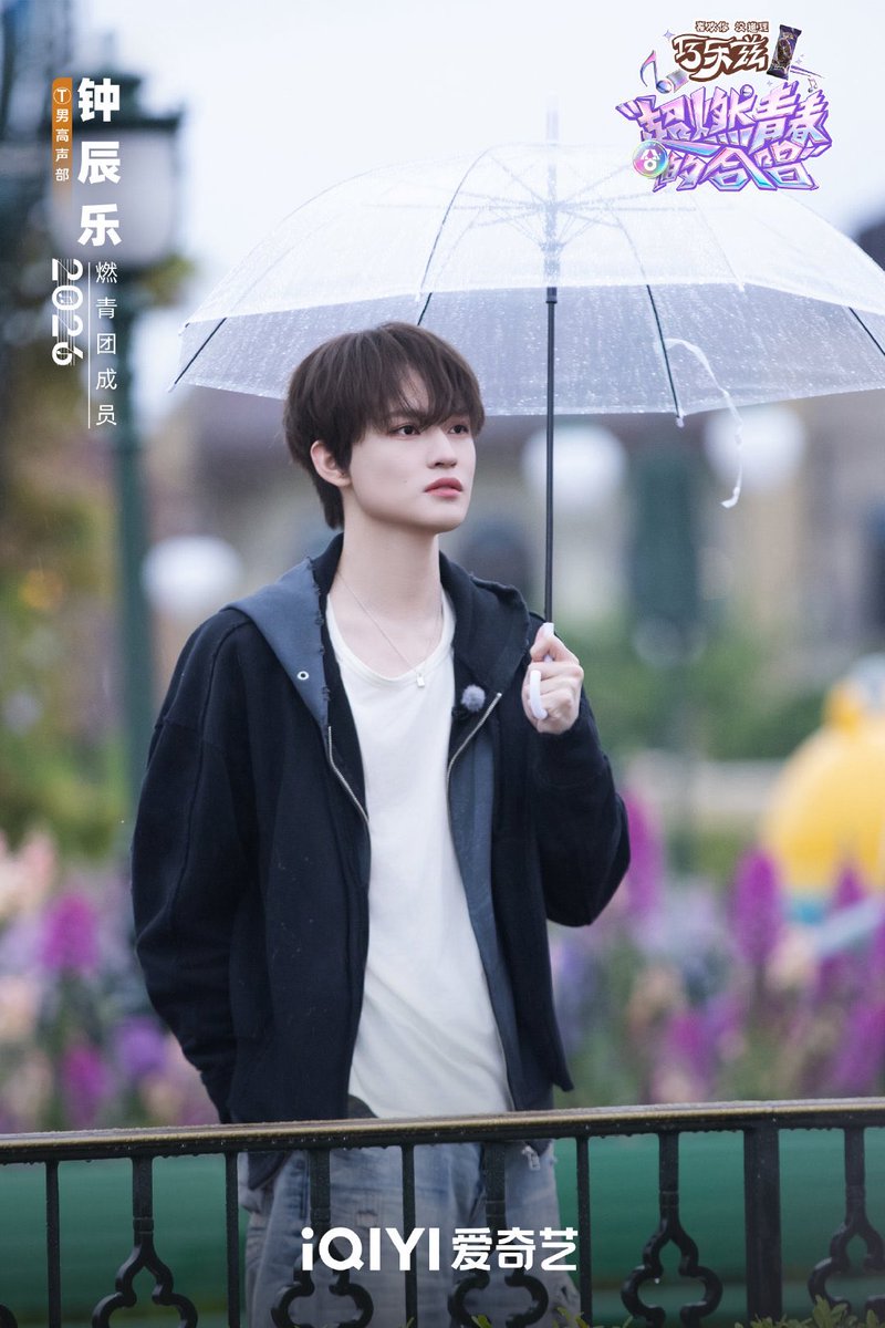 ZCLFEED's tweet photo. 爱奇艺超燃青春的合唱's weibo update with #CHENLE 

#천러 #辰乐 
#VoicesofYouth #超燃青春的合唱 https://t.co/mHPJr13wrp