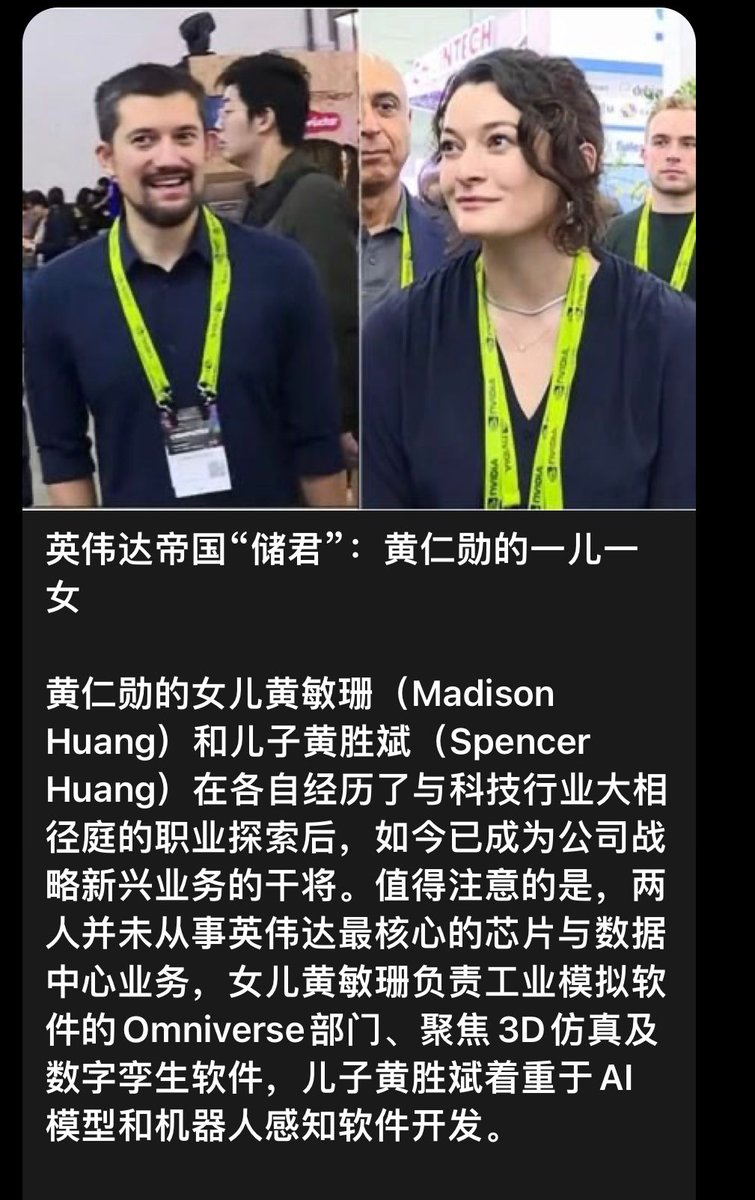 趋势产投戴维斯 tweet media
