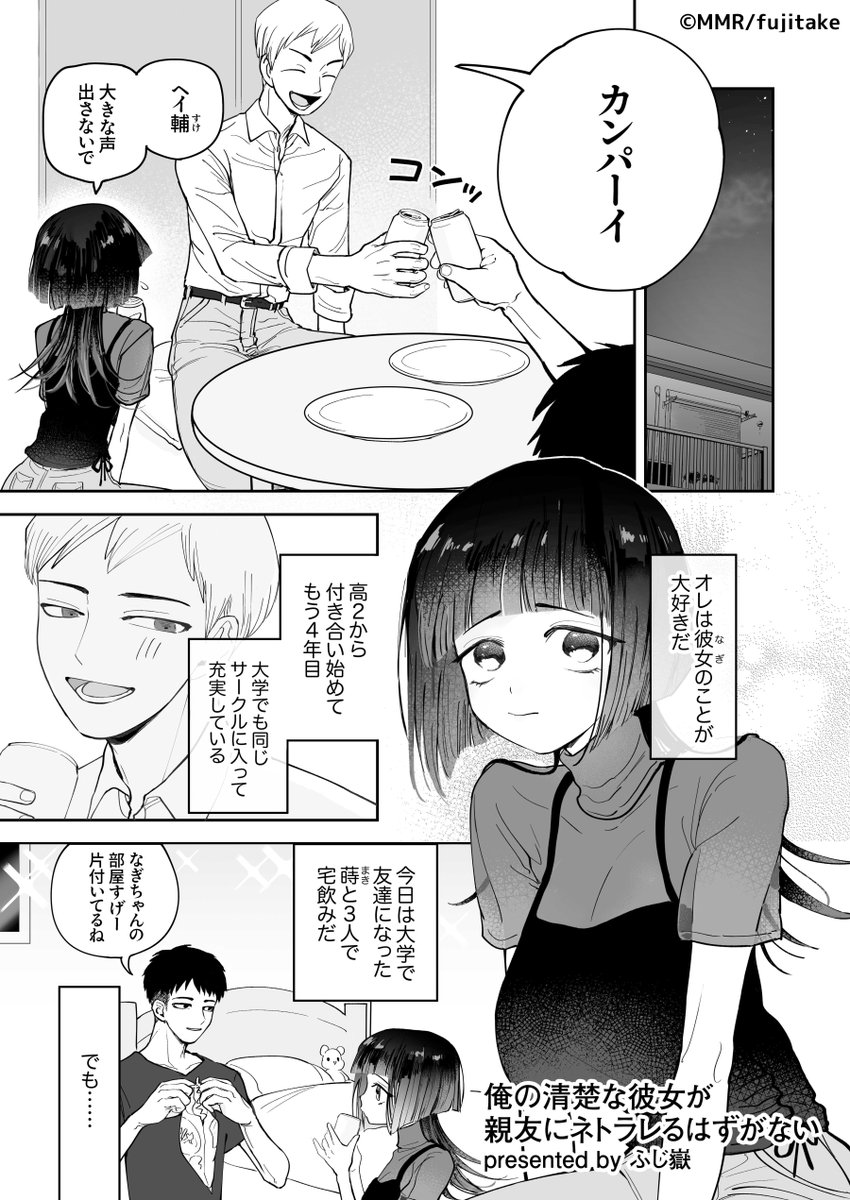 ふじ嶽 tweet media