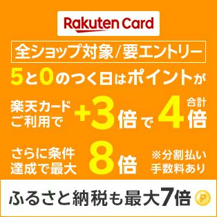 threebunt's tweet photo. ★本日限定★５のつく日★期間限定★楽天スーパーSALE-ポイント最大47倍-開催中♪店内全品Pアップ39ショップ限定イベントも同時開催♪クーポン盛沢山 https://t.co/UXXbUyvvwS #楽天市場 #業務用タオル #バスタオル #フレブル服 #パグ服 #イタグレ服 #タオル #5のつく日 #スーパーセール #買いまわり https://t.co/ARkhvglECY