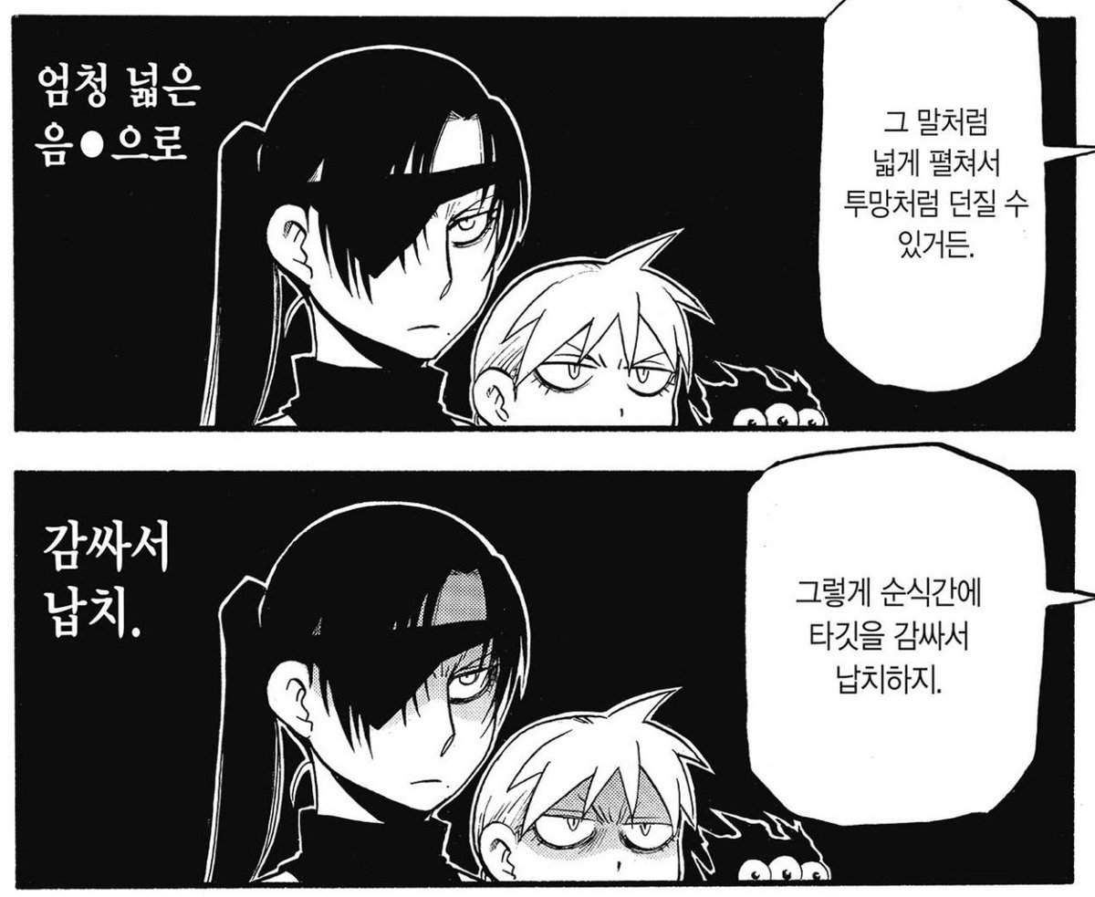 wkqtkddls123's tweet photo. 미도리씨...? https://t.co/Ht75kGYwDV