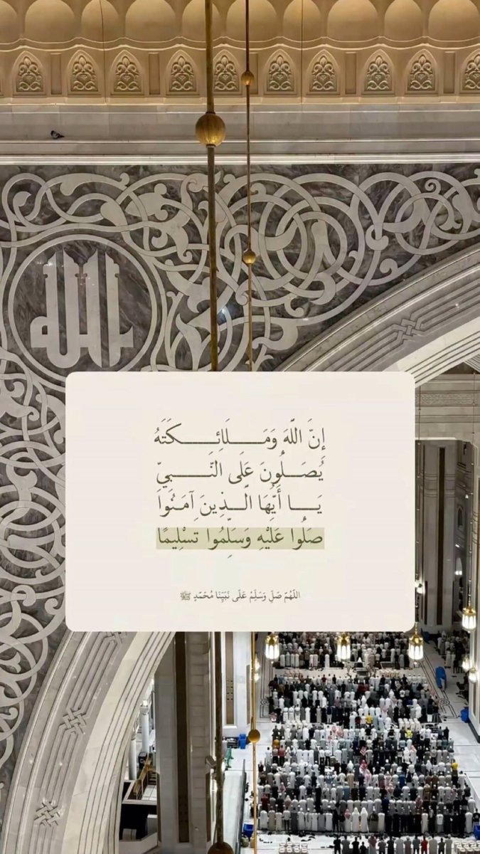 sa_sa222's tweet photo. #صلوا_علي_النبي https://t.co/lLAjYaaP3w