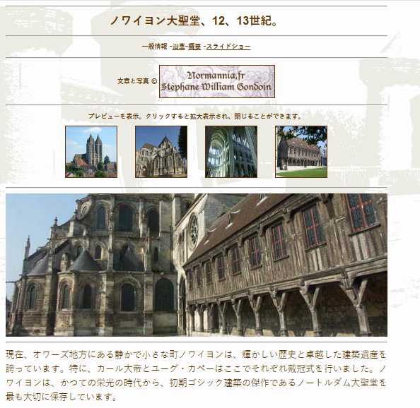 Johnlab60's tweet photo. ここはかつて非常に重要な場所でした。

二人の王がここで戴冠式を行いました。

私の後ろに見えるのは、建物全体のごく一部です。 https://t.co/bLFRJ1bmFV