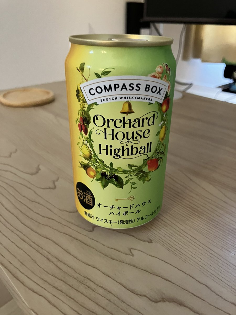bunba22's tweet photo. 噂のハイボール手に入れてきた https://t.co/KqidJg6b8q