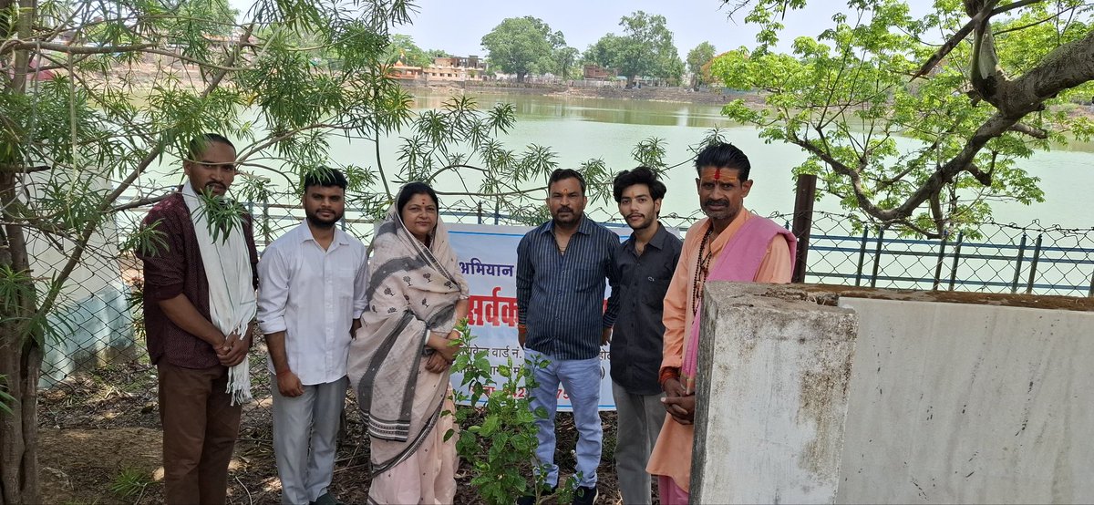 TarunPathakPat2's tweet photo. विश्व पर्यावरण दिवस की आप सभी नगरवासियों को हार्दिक शुभकामनाएं हम सब पेड़ लगे मिलकर पर्यावरण सरंक्षण का संकल्प ले 💐💐
#environmentalprotection 
#विश्वपर्यावरण 
#5june https://t.co/K8hDWh2hrd