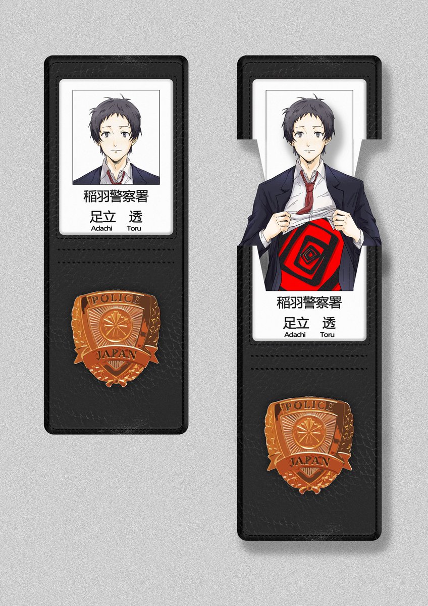 macchiato302's tweet photo. 捡到了奇怪的警察手帐
#足立透 https://t.co/IBAgRYtU8M