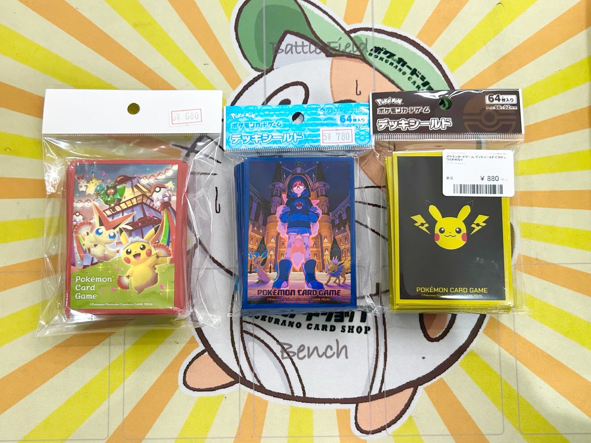 ポケカ サプライ販売情報】 明日はJCS🔥スリーブの入れ替えはもうお済