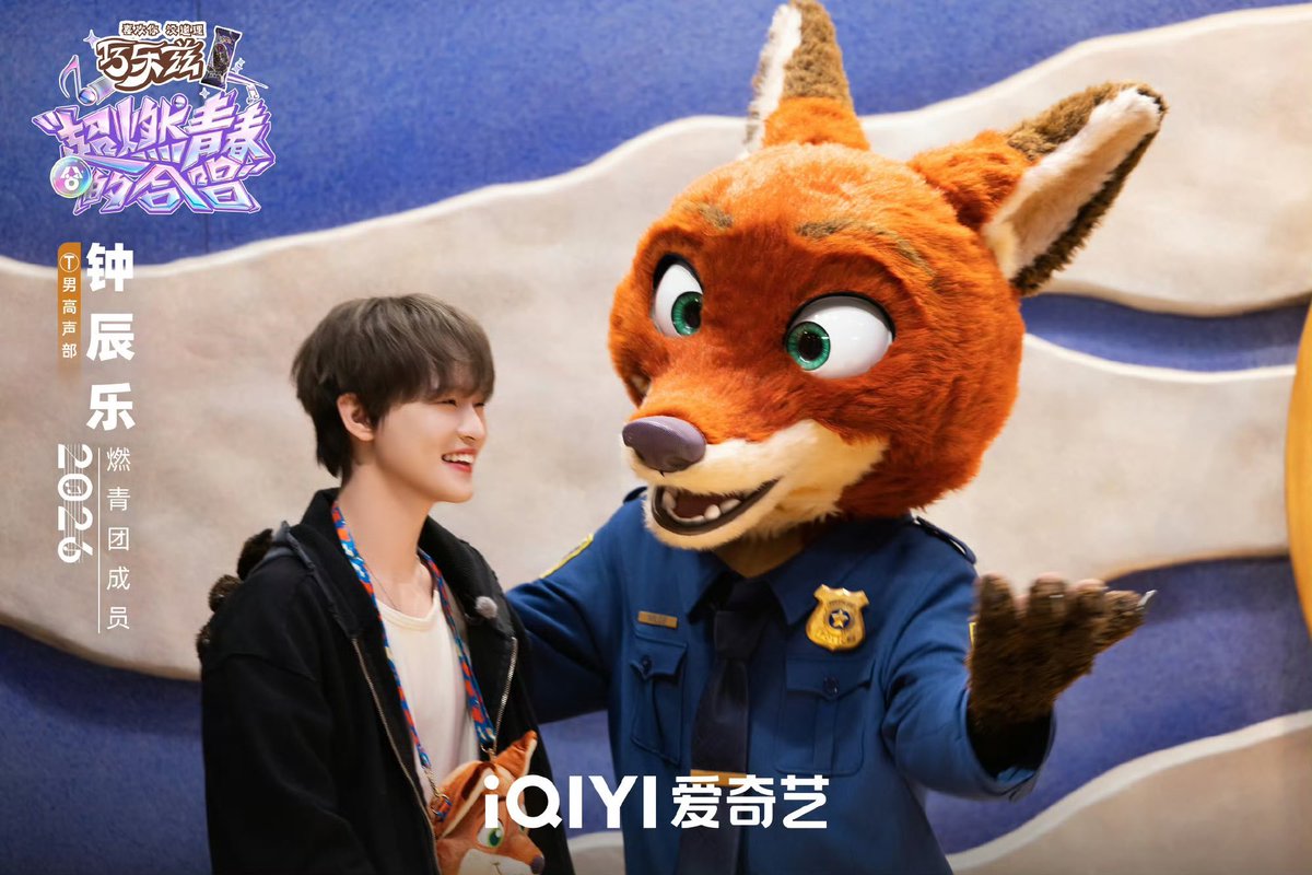 chenlechai's tweet photo. chenle and nick wilde 🦊 https://t.co/7pBVccYLfz