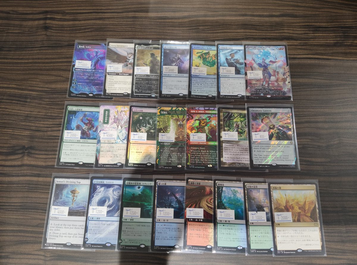 MINT横浜MTG】 嵐の目、ウギンのショーケースFoilや量子の謎かけ屋など