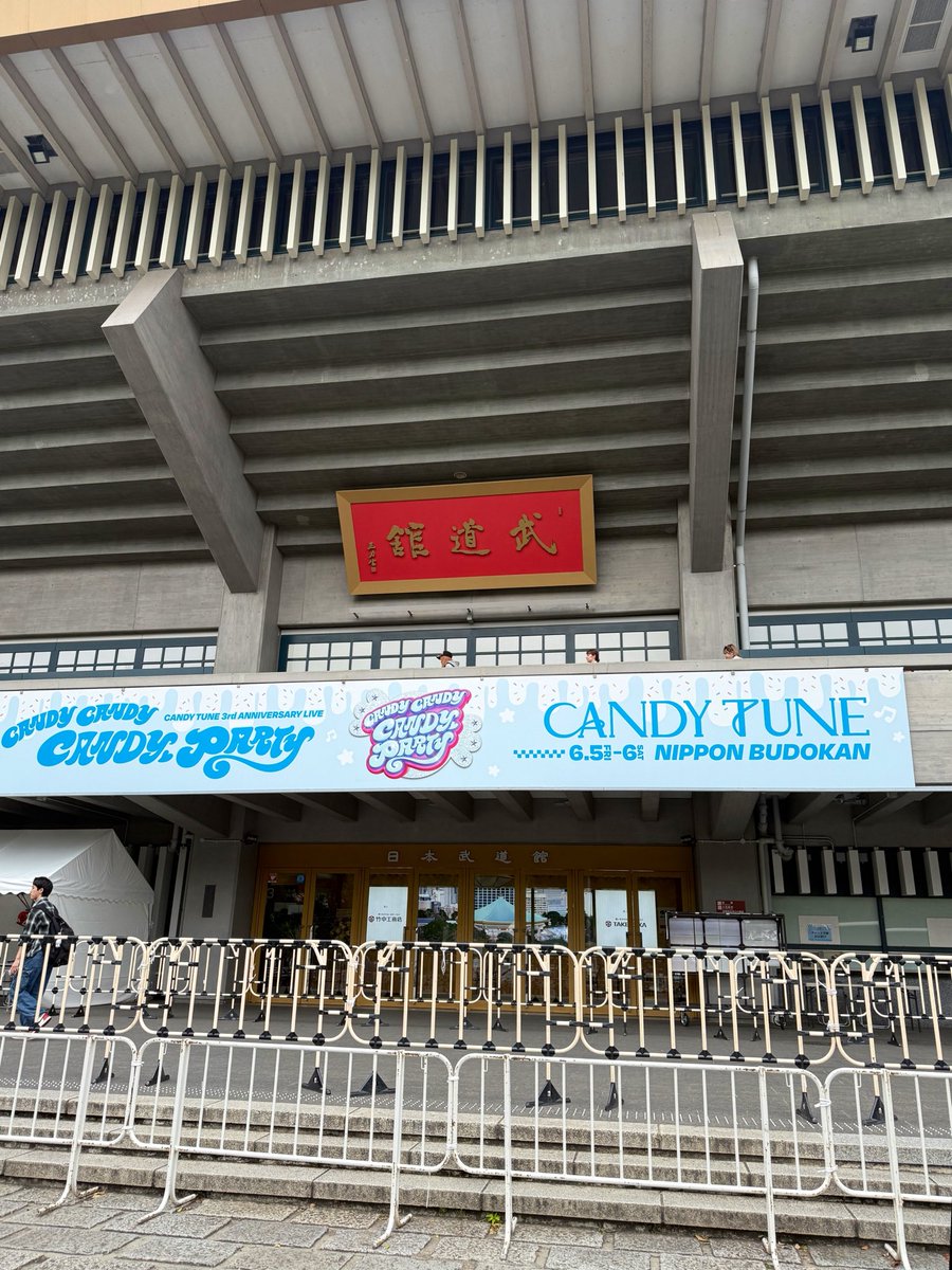 ka__fz's tweet photo. 到着！今日だけ参戦🍬
#スペシャル感謝祭
#きゃんぱてぃさん
#CANDYTUNE #きゃんちゅー https://t.co/mL7X20nV64