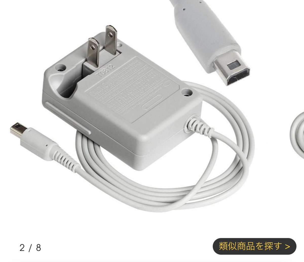 Motion_Junker's tweet photo. @frecce これ、HDMIでしたか…！

Nintendo DSの電源にも似ていますよね https://t.co/n3CTJGlzPV