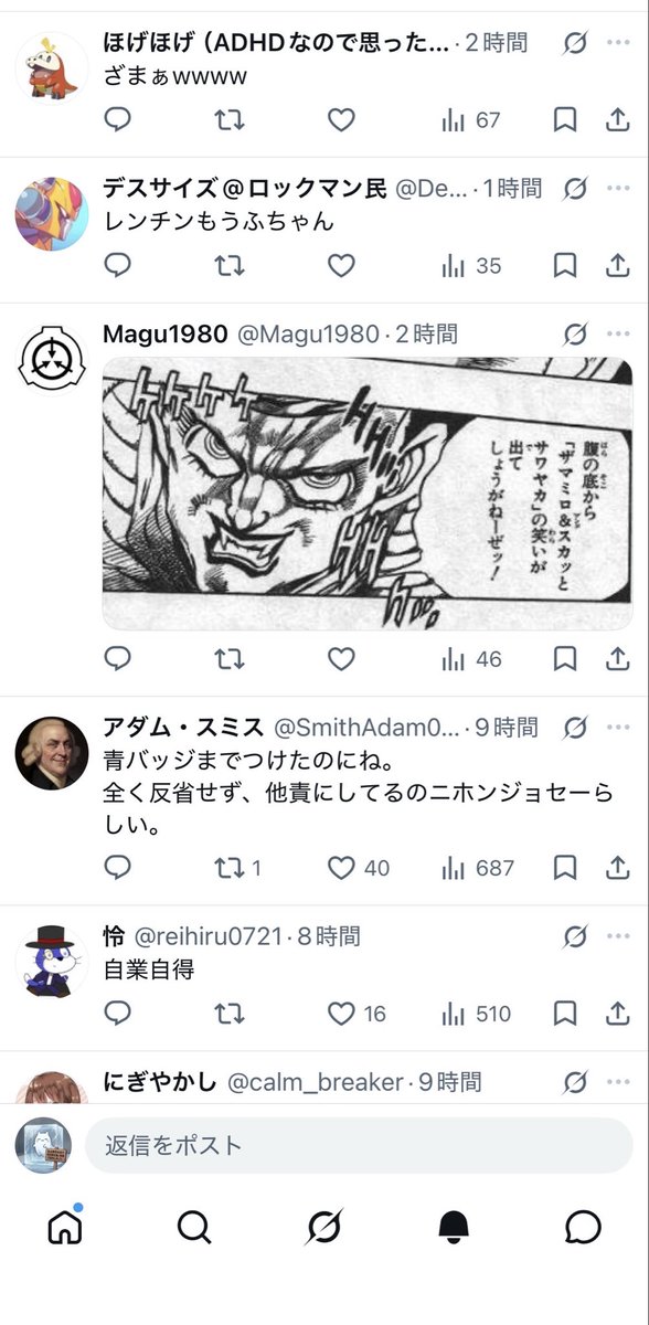ColdMofuch's tweet photo. 早々にアンフェ達にロックオンされてつら🙃

私また凍っちゃうんですか🥲 https://t.co/V12Ij4Eh3K