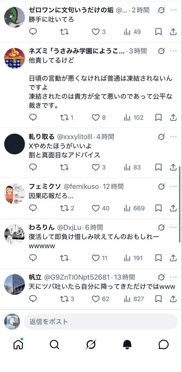 ColdMofuch's tweet photo. 早々にアンフェ達にロックオンされてつら🙃

私また凍っちゃうんですか🥲 https://t.co/V12Ij4Eh3K