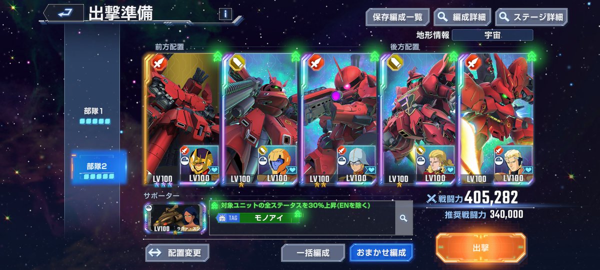 ogagire's tweet photo. ナイチンゲールのおかげで、赤色軍団結構つよいっすよ https://t.co/bEBlYXIeQ1