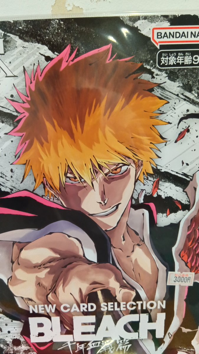 🔥ユニアリ希少品「NEW CARD SELECTION BLEACH 千年血戦篇」入荷