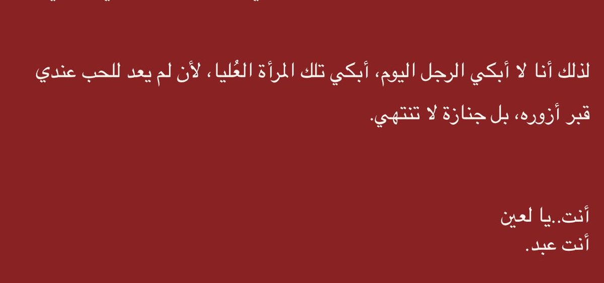 lieop4's tweet photo. صباح غير شريف. https://t.co/3DWUA6tjoI
