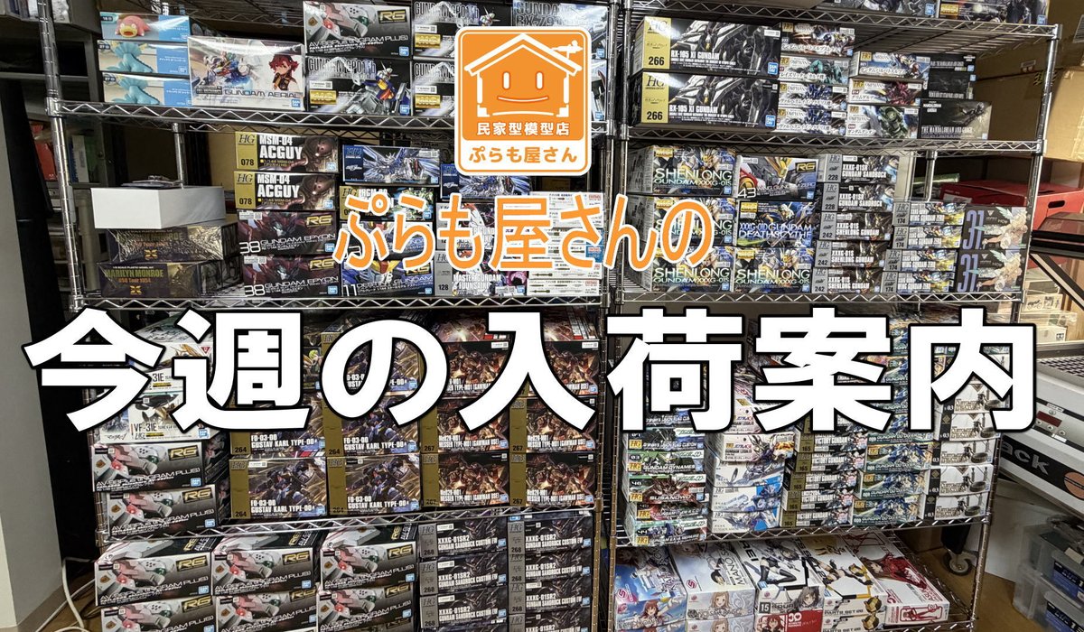 【相模原市中央区田名】◎引き取り限定◎ジャンクプラモプラ詰め合わせ【※現状品につき内容よくご確認下さい】 【相模原市中央区田名】◎引き取り限定◎ジャンクプラモプラ詰め合わせ【※現状品につき内容よくご確認下さい】